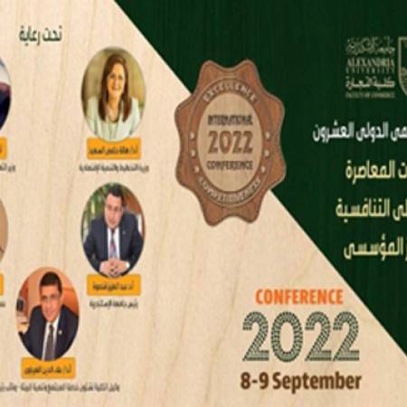 The 20th International Conference on current challenges and Its effect on competitiveness and organizational Excellence 